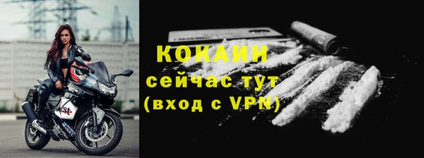 кокаин VHQ Вязники